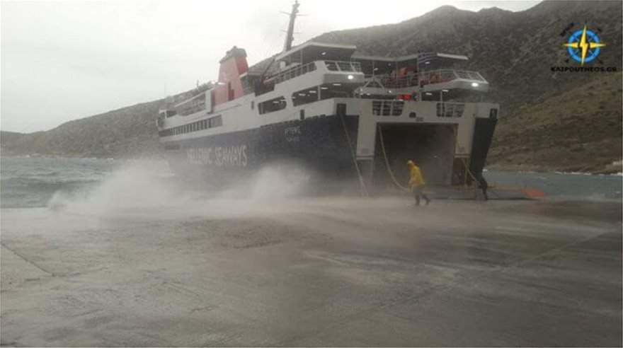 Η μάχη του πλοίου «Αρτεμις» να δέσει στη Σίφνο εν μέσω σφοδρής τρικυμίας [βίντεο] | iefimerida.gr 1