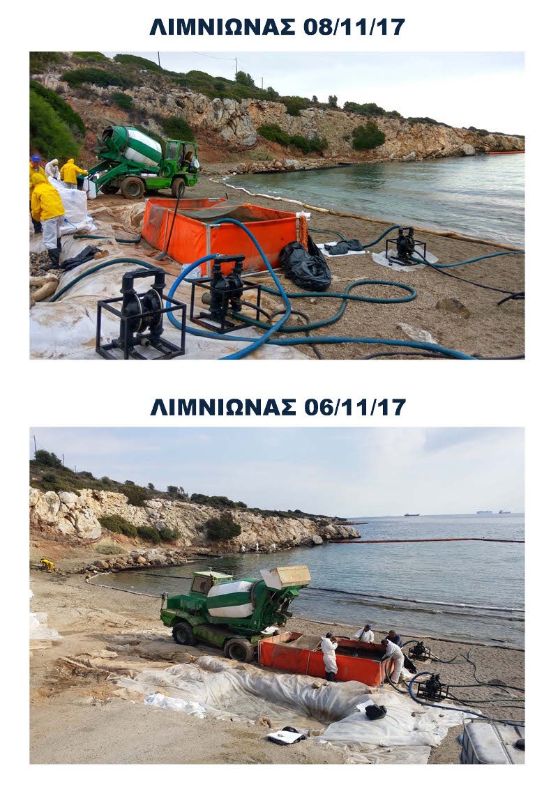 Σαρωνικός: Σε ποιες περιοχές συνεχίζονται οι εργασίες καθαρισμού των ακτών [εικόνες] | iefimerida.gr 0