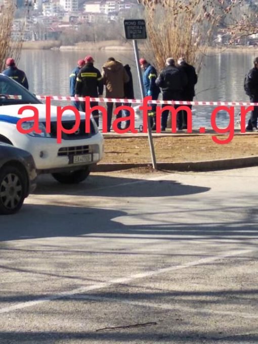 Το πτώμα εντοπίστηκε σε περιοχή στη Νότια Παραλία