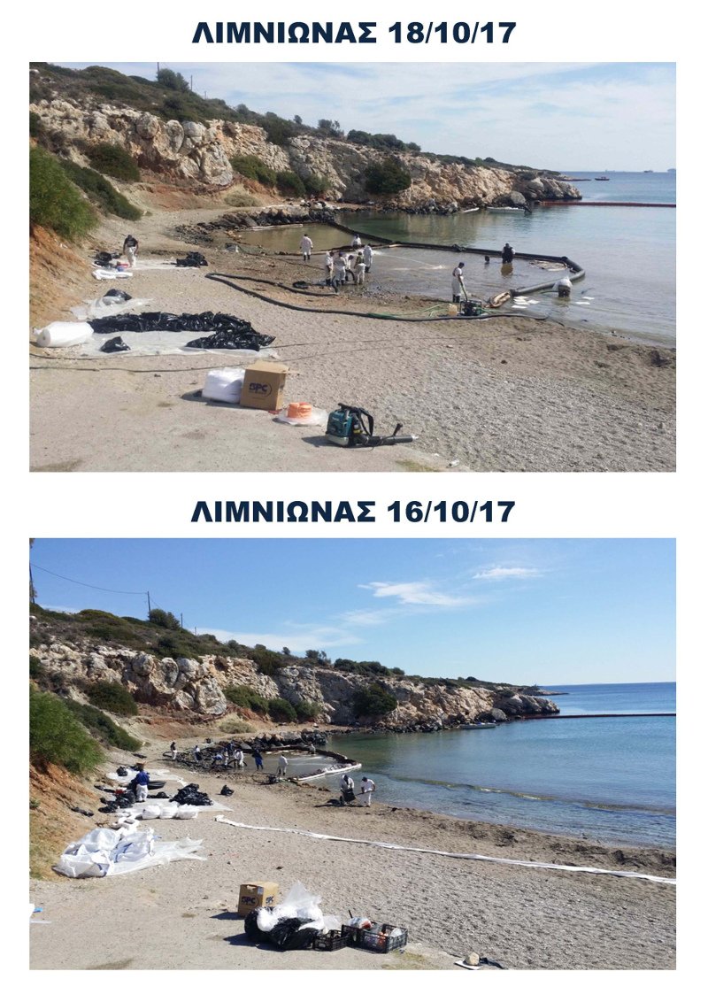 Δεύτερη φιέστα για την παράδοση ακτών, στην Πειραϊκή -Η κατάσταση στο παραλιακό μέτωπο [εικόνες] | iefimerida.gr 0