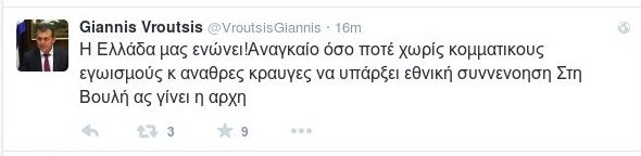 Μήνυμα Βρούτση: Πάμε στη Βουλή για εθνική συνεννόηση | iefimerida.gr 0