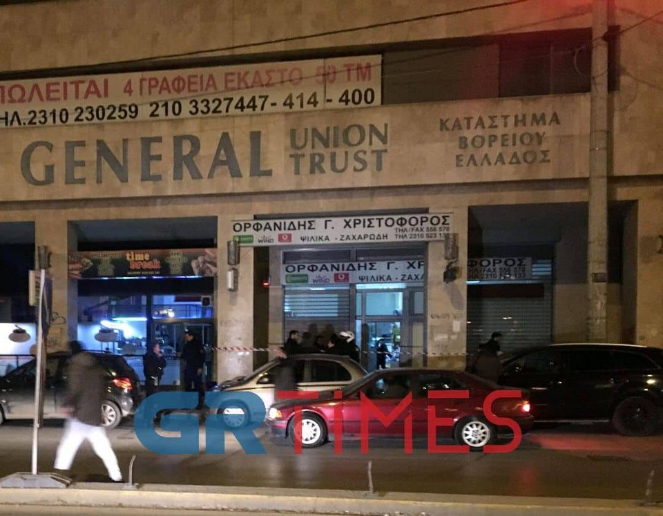 Θεσσαλονίκη: Ληστεία με πυροβολισμούς -Δύο τραυματίες [εικόνες & βίντεο] | iefimerida.gr 3