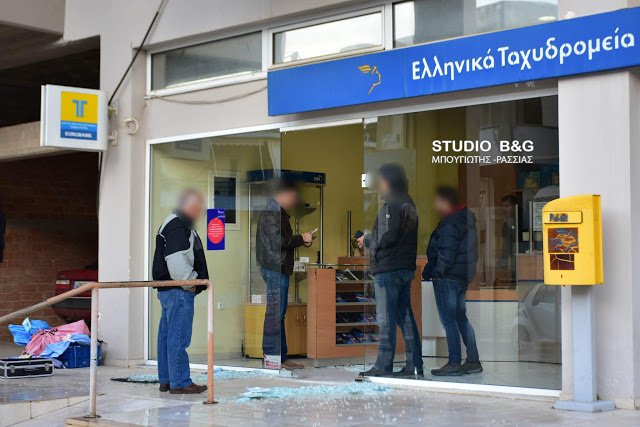 Ναύπλιο: Διάρρηξη στα ΕΛΤΑ -Εσπασαν τη γυάλινη πόρτα, διέφυγαν με άγνωστο ποσό [εικόνες] | iefimerida.gr 3