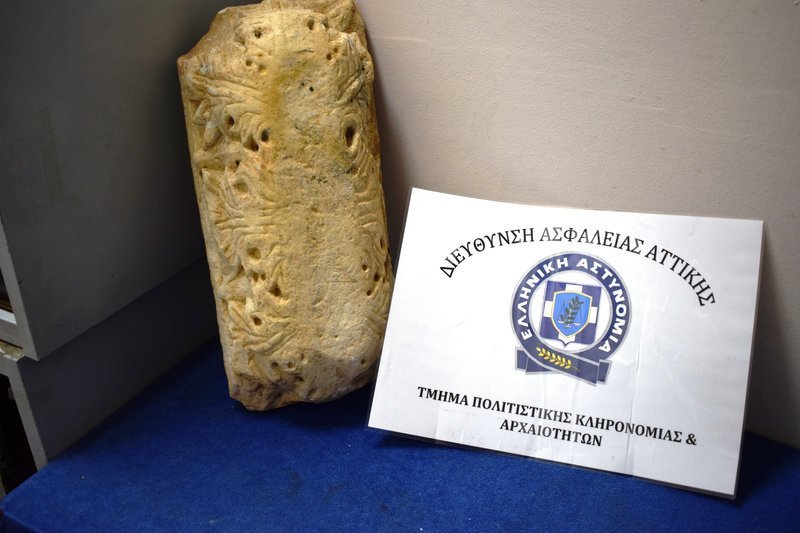 Εύβοια: Βρέθηκε αρχαίο αντικείμενο μεγάλης αξίας -Πού το είχαν κρύψει [εικόνες] | iefimerida.gr 1