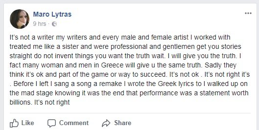 Η Μάρω Λύτρα δίνει νέα στοιχεία για τον «σημαντικό» Ελληνα που την παρενόχλησε σεξουαλικά | iefimerida.gr 0