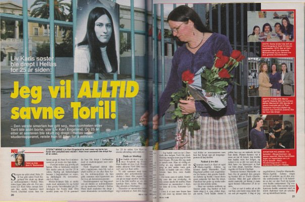 Τόριλ, η Νορβηγίδα που την πυροβόλησαν στο Πολυτεχνείο [εικόνες] | iefimerida.gr 8