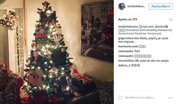O Λάμπης Λιβιεράτος στόλισε το χριστουγεννιάτικο δέντρο με δίσκους του [εικόνα] | iefimerida.gr 0