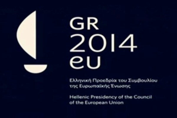 Οι Θεσσαλονικείς που σχεδίασαν το λογότυπο της Ελληνικής Προεδρίας -Γιατί λέγονται «παντζάρια» [εικόνα]  | iefimerida.gr 2