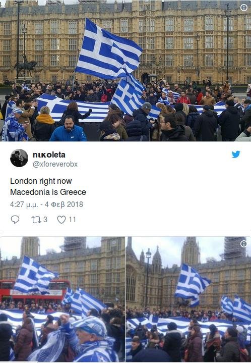 Και οι Ελληνες του εξωτερικού βγήκαν στους δρόμους για τη Μακεδονία! [εικόνες] | iefimerida.gr 3