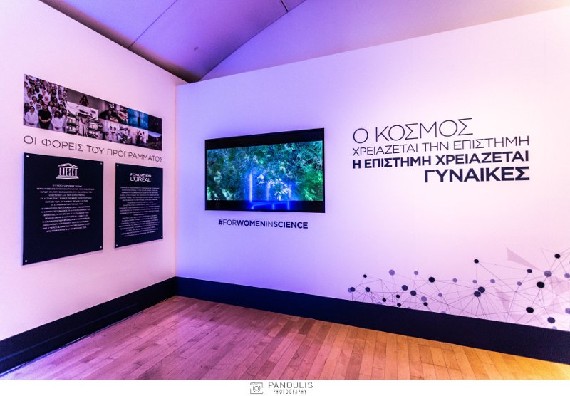 «Το θηλυκό πρόσωπο της επιστήμης»: Εκθεση της L’Oreal-Unesco για τις Ελληνίδες επιστήμονες | iefimerida.gr 1