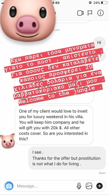 Ανήθικη πρόταση σε παίκτρια του Power of Love -Η αφοπλιστική απάντησή της [εικόνα] | iefimerida.gr 0