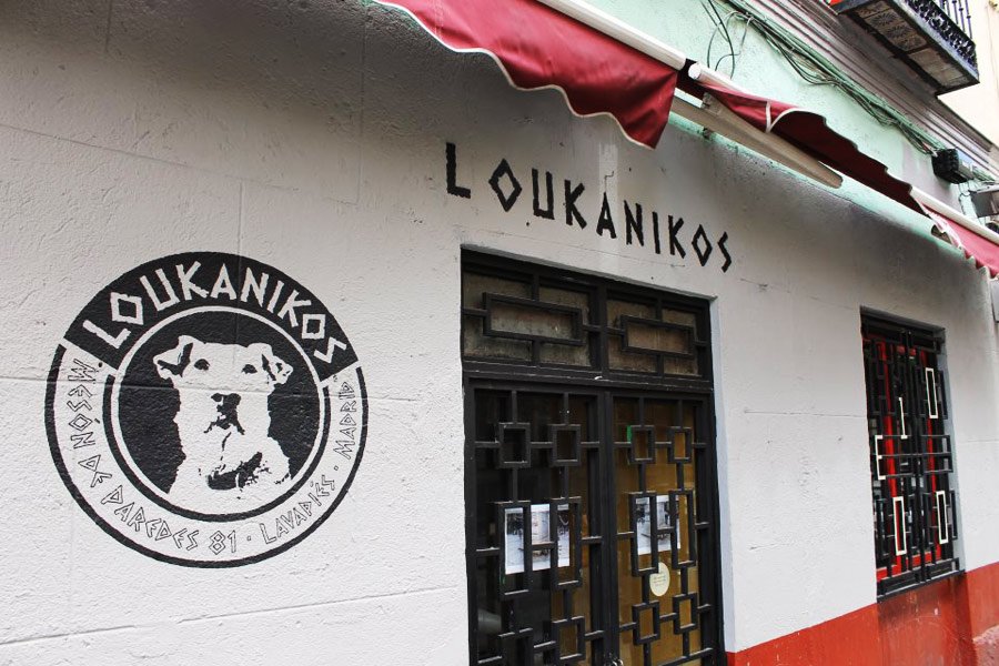 Ο «Λουκάνικος»... ζει στη Μαδρίτη: Η μπυραρία-κοινωνικό στέκι που φέρει το όνομά του [εικόνες]   | iefimerida.gr 0