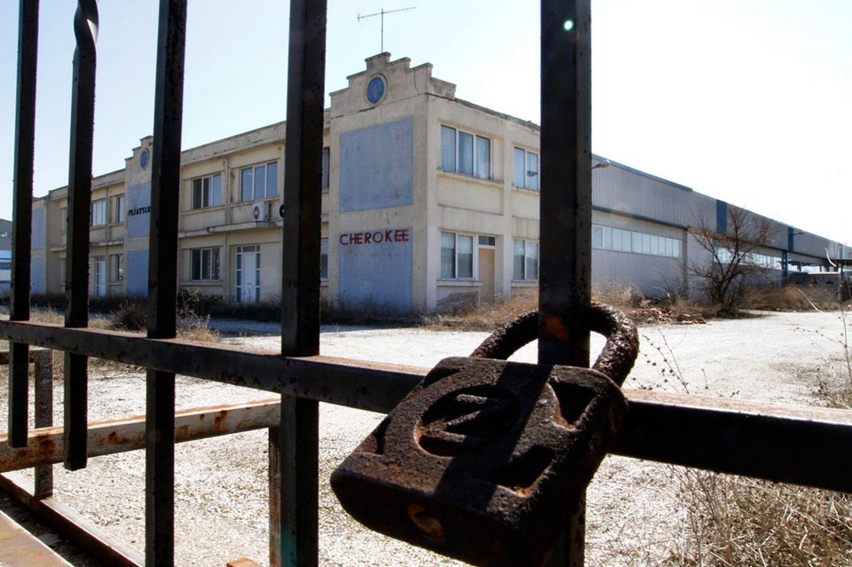 Η Ελλάδα της κρίσης μέσα από την δύναμη του φωτορεπορτάζ [εικόνες] | iefimerida.gr 0