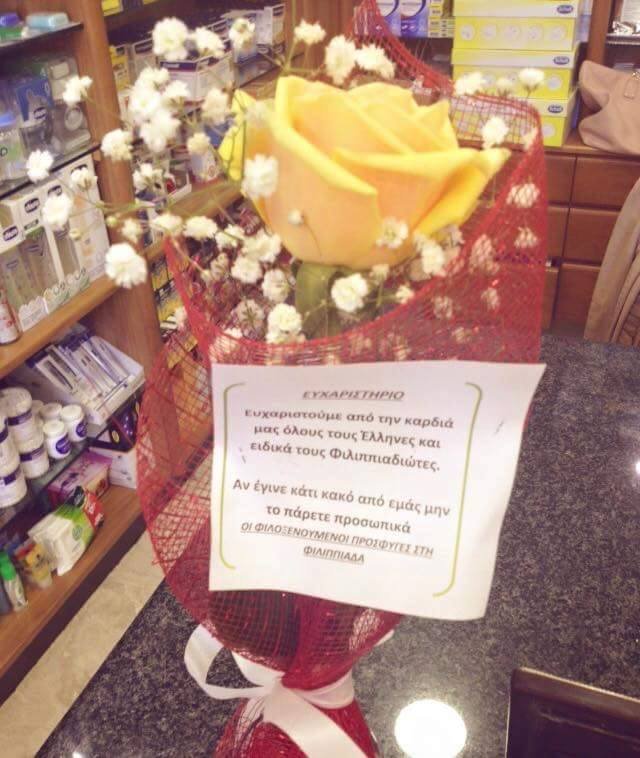 Ιωάννινα: Με λουλούδια οι πρόσφυγες είπαν «ευχαριστώ» στους κατοίκους της Φιλιππιάδας [εικόνα] | iefimerida.gr 0