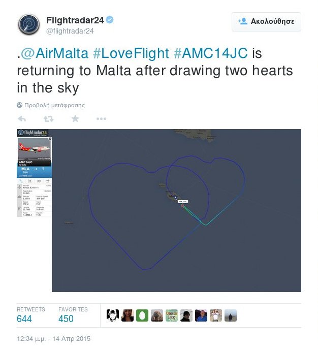 Για ποιο λόγο αεροπλάνο της Air Malta σχημάτισε καρδιές στον ουρανό της Μεσογείου [εικόνες] | iefimerida.gr 0