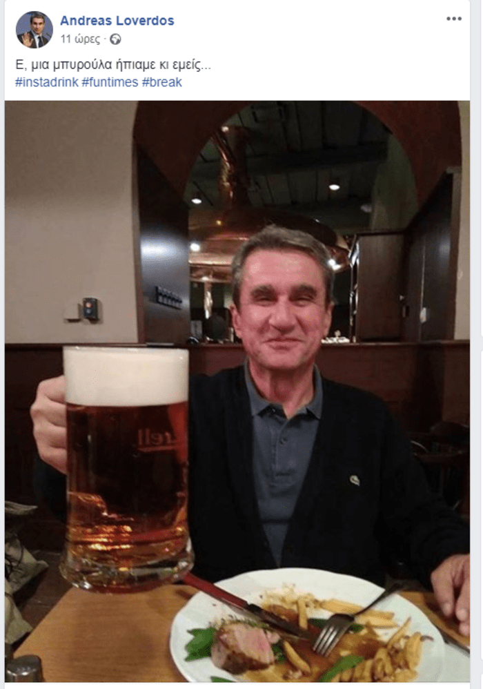 Eκανε θραύση η  selfie του Ανδρέα Λοβέρδου με μια τεράστια βαρελίσια μπύρα [εικόνα] | iefimerida.gr 0
