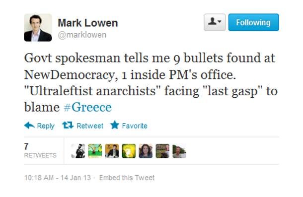 Kεδίκογλου: Ακροαριστεροί αναρχικοί πίσω από την επίθεση [εικόνα] | iefimerida.gr 0