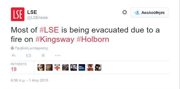 Μεγάλη φωτιά στο Λονδίνο – Εκκενώθηκε η περιοχή και το LSE [εικόνες] | iefimerida.gr 2