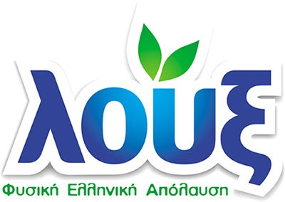 Η Λουξ Cola χορηγός του 14ου Ιστορικού Ράλλυ Ακρόπολις 2015 | iefimerida.gr 0