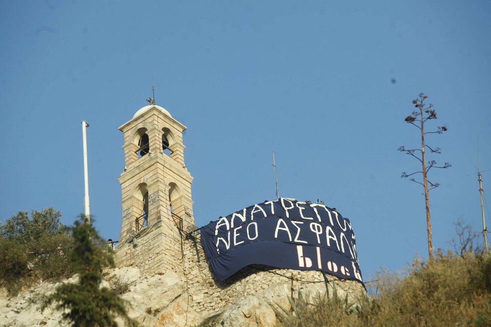 Κρέμασαν πανό στο Λυκαβηττό κατά του Ασφαλιστικού [εικόνες] | iefimerida.gr 1