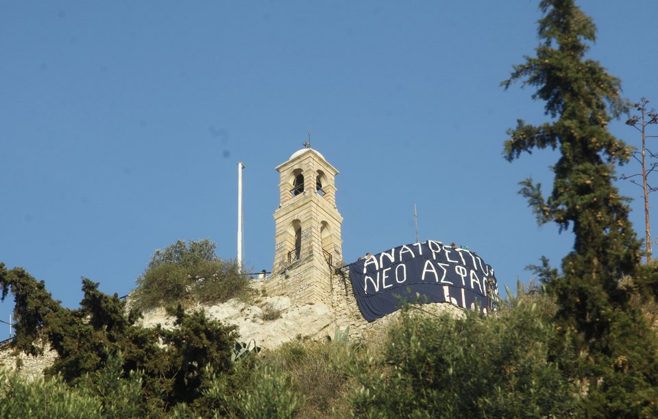 Κρέμασαν πανό στο Λυκαβηττό κατά του Ασφαλιστικού [εικόνες] | iefimerida.gr 0