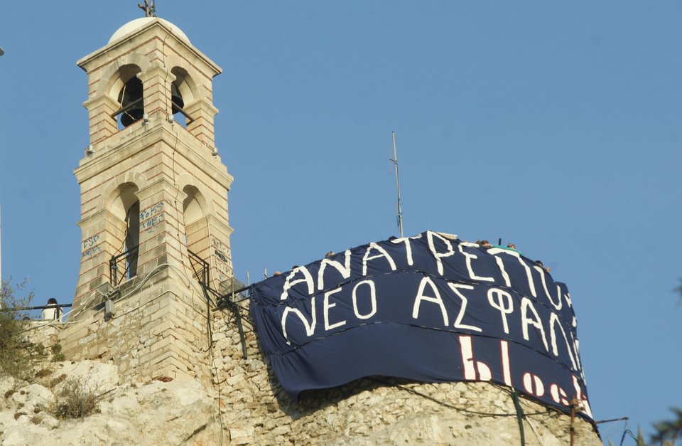 Κρέμασαν πανό στο Λυκαβηττό κατά του Ασφαλιστικού [εικόνες] | iefimerida.gr 2