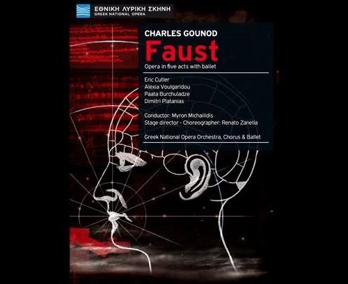 CD και DVD από τη Λυρική Σκηνή [εικόνες] | iefimerida.gr 0