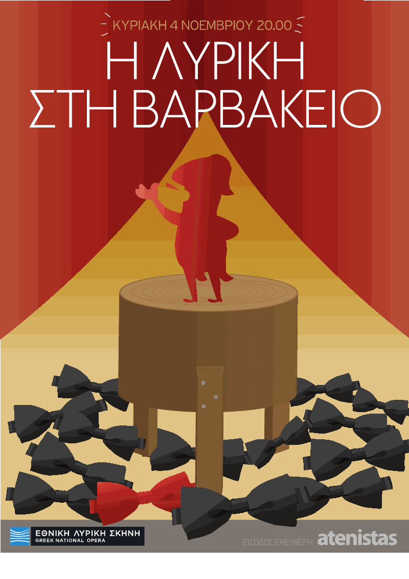 Στην κρεαταγορά της Βαρβακείου τραγουδάνε όπερα! | iefimerida.gr 1