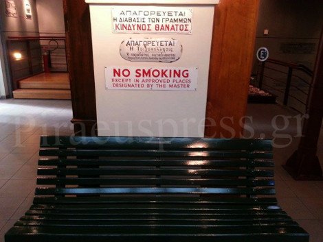 Πώς ήταν το τρένο Αθήνα - Πειραιά 145 χρόνια πριν: Ένα μαγικό ταξίδι στον χρόνο [εικόνες] | iefimerida.gr 8