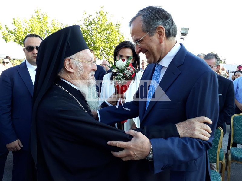 O Αντώνης Σαμαράς στα εγκαίνια του μουσείου Καραθεοδωρή με τον Οικουμενικό Πατριάρχη Βαρθολομαίο [εικόνες] | iefimerida.gr 2