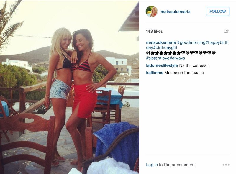 Η Δήμητρα Ματσούκα έχει γενέθλια: Οι ευχές που την συγκίνησαν [εικόνες]  | iefimerida.gr 0