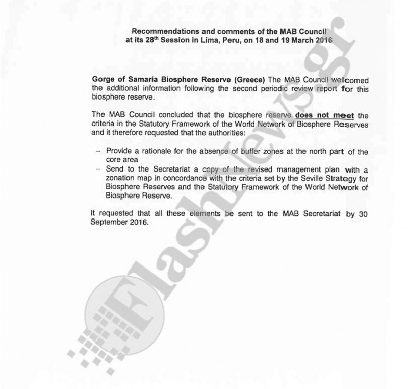 Απίστευτο: Το φαράγγι της Σαμαριάς απειλείται με διαγραφή από τον κατάλογο της UNESCO [έγγραφα] | iefimerida.gr 1