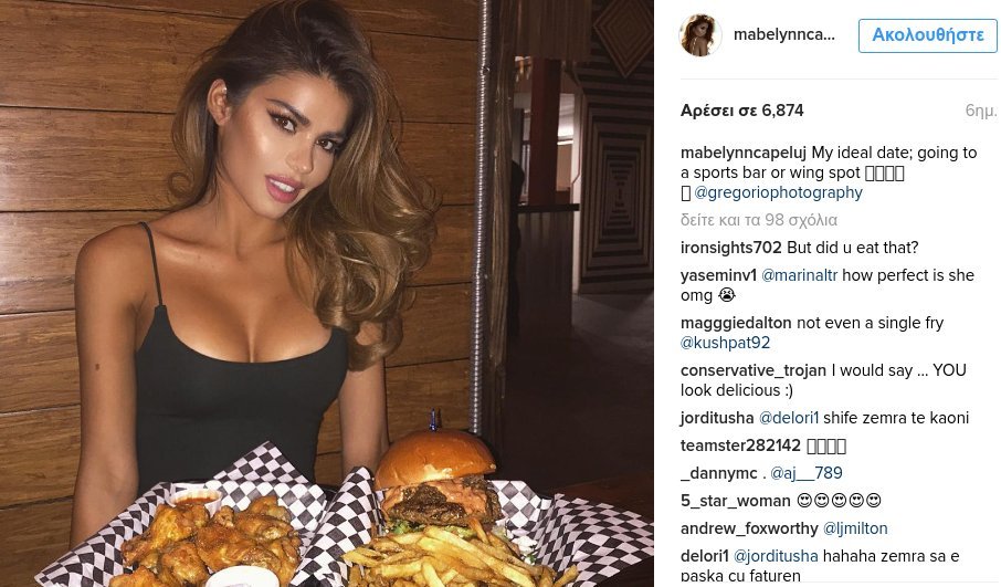 Πάρατησε το μόντελινγκ και έγινε αθλητική ρεπόρτερ - Σκέτη φωτιά στα γήπεδα [εικόνες] | iefimerida.gr 1