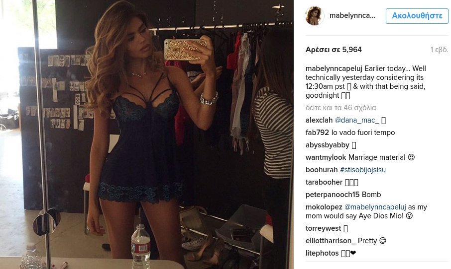 Πάρατησε το μόντελινγκ και έγινε αθλητική ρεπόρτερ - Σκέτη φωτιά στα γήπεδα [εικόνες] | iefimerida.gr 2