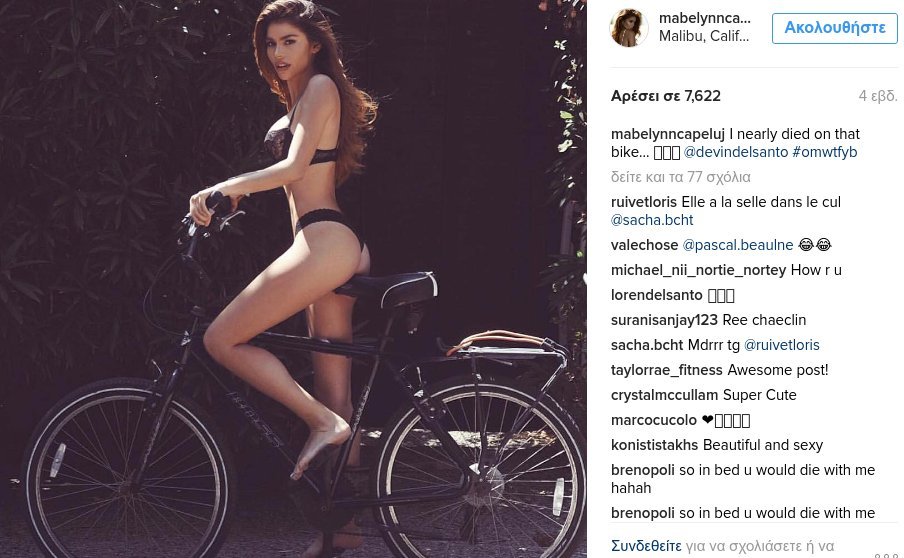 Πάρατησε το μόντελινγκ και έγινε αθλητική ρεπόρτερ - Σκέτη φωτιά στα γήπεδα [εικόνες] | iefimerida.gr 3