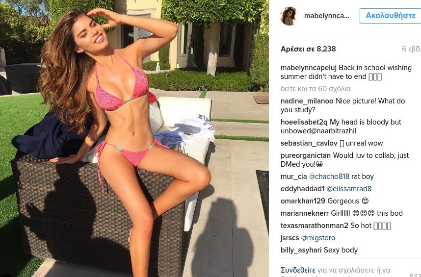 Πάρατησε το μόντελινγκ και έγινε αθλητική ρεπόρτερ - Σκέτη φωτιά στα γήπεδα [εικόνες] | iefimerida.gr 4