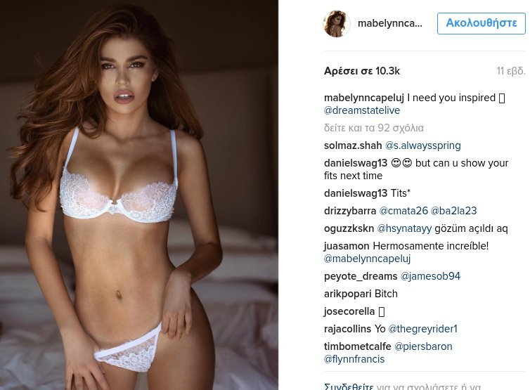 Πάρατησε το μόντελινγκ και έγινε αθλητική ρεπόρτερ - Σκέτη φωτιά στα γήπεδα [εικόνες] | iefimerida.gr 5