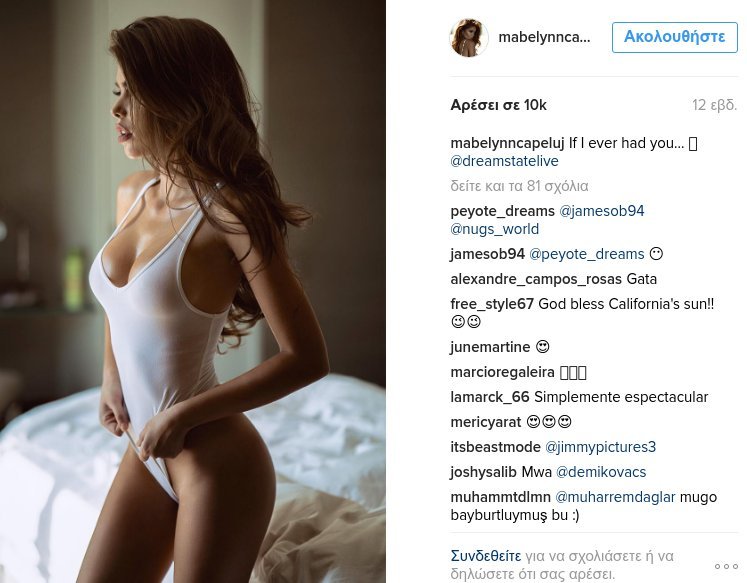 Πάρατησε το μόντελινγκ και έγινε αθλητική ρεπόρτερ - Σκέτη φωτιά στα γήπεδα [εικόνες] | iefimerida.gr 6