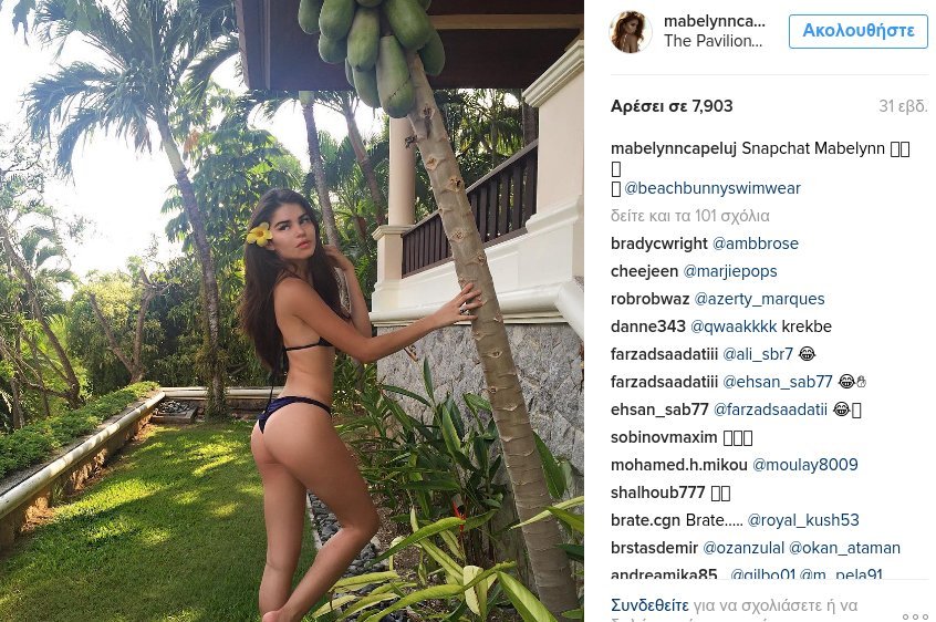 Πάρατησε το μόντελινγκ και έγινε αθλητική ρεπόρτερ - Σκέτη φωτιά στα γήπεδα [εικόνες] | iefimerida.gr 8