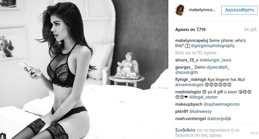 Πάρατησε το μόντελινγκ και έγινε αθλητική ρεπόρτερ - Σκέτη φωτιά στα γήπεδα [εικόνες] | iefimerida.gr 9