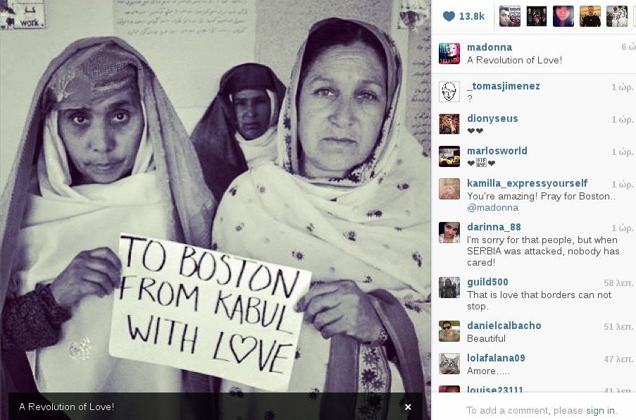 Προκαλεί η Μαντόνα με τη φωτογραφία που ανέβασε για το μακελειό της Βοστώνης [εικόνα] | iefimerida.gr 0