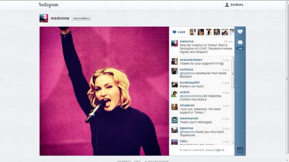 Οταν η Μαντόνα στέλνει μήνυμα στον Ερντογάν- Διασημότητες στο πλευρό των Τούρκων διαδηλωτών [εικόνες] | iefimerida.gr 1