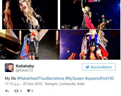 Η Μαντόνα εμφανίστηκε στην σκηνή με σημαία της Μπαρτσελόνα [εικόνα] | iefimerida.gr 0