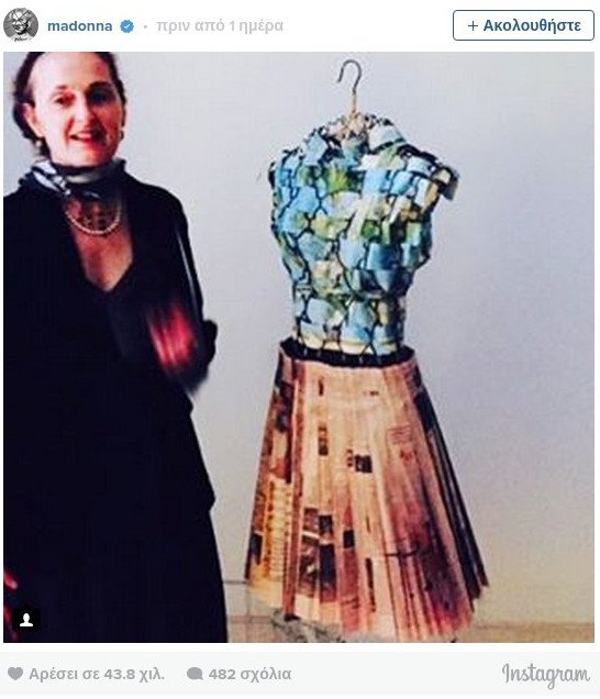 Ναι η Madonna έχει αδελφή και μας την παρουσιάζει μέσω Instagram -Φυσικά έγινε αμέσως Viral [εικόνα] | iefimerida.gr 0