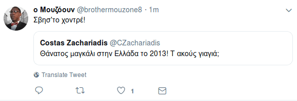 Νεκρός από μαγκάλι στη Ρόδο -Το Twitter θυμήθηκε τι έλεγε ο ΣΥΡΙΖΑ πριν 4 χρόνια [εικόνες] | iefimerida.gr 0