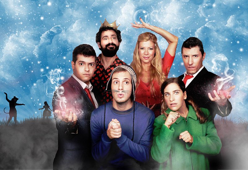 Αυτές τις μέρες προτείνουμε 4 θεατρικές υπερπαραγωγές για τα παιδιά [εικόνες] | iefimerida.gr 3