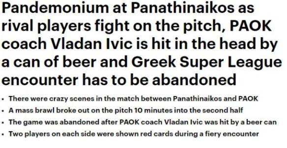 Διεθνώς ρεζίλι ξανά το ελληνικό ποδόσφαιρο - Η εικόνα του Ιβιτς με ανοιγμένο κεφάλι [εικόνες] | iefimerida.gr 1