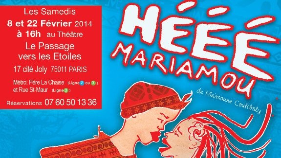 Η αδελφή του εκτελεστή Κουλιμπαλί χορεύει ενάντια στο ρατσισμό [εικόνες και βίντεο ]  | iefimerida.gr 1