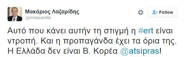 Απίστευτο: Αντί για 1 χρόνο ΣΥΡΙΖΑ, έδειξαν στη φιέστα τον... Πρετεντέρη, την Τρέμη και τον Πορτοσάλτε! [βίντεο] | iefimerida.gr 0