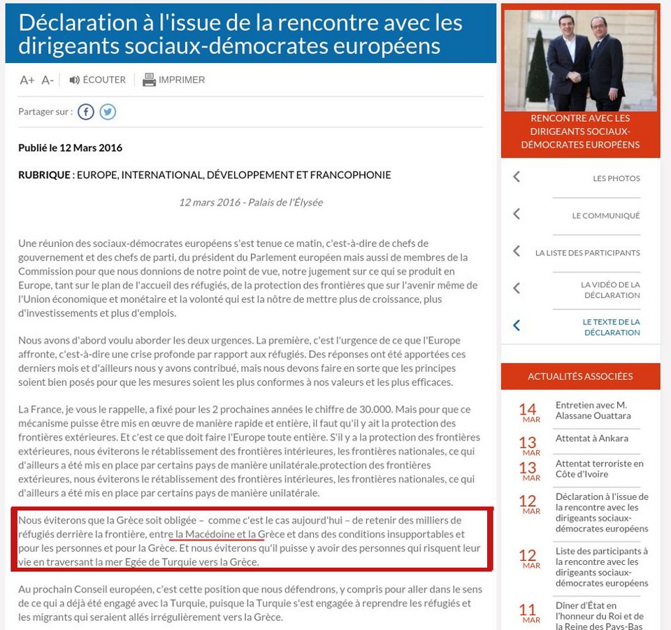 Το Μαξίμου απαντά στη ΝΔ για το «Μακεδονία» του Τσίπρα: Καλλιεργείστε τα γαλλικά σας! | iefimerida.gr 1